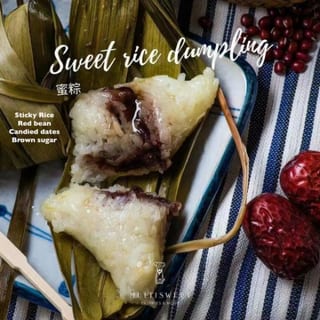 Sweet Date w/Red Bean Rice Dumpling (蜜枣赤豆沙粽)