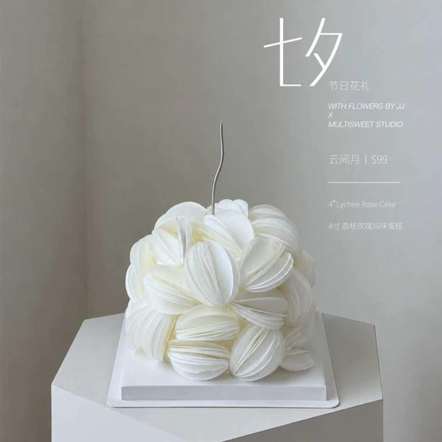 4寸-云间月荔枝玫瑰蛋糕.