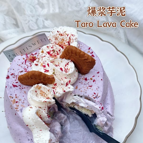 A Studio Multisweet Taro Lava Cake, purple with whipped cream, cookies, and red sprinkles, with a slice removed.