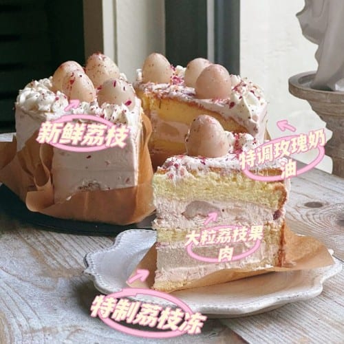 SUMMER LIMITED! Lychee Rose Slice (荔枝玫瑰切块).