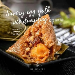 Salted Egg Yolk & Pork Rice Dumpling (咸蛋黄肉粽)