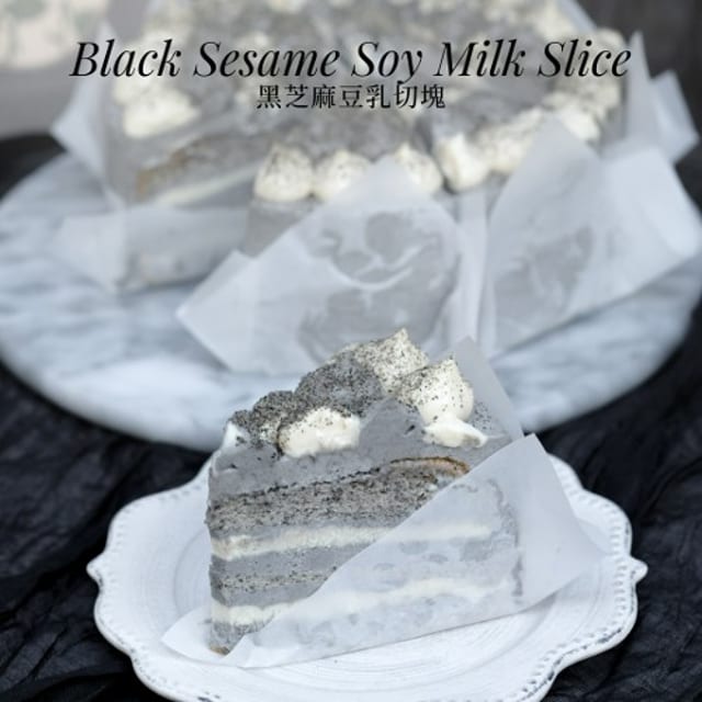 Black Sesame Soymilk Custard Cake Slice (黑芝麻豆乳切块).