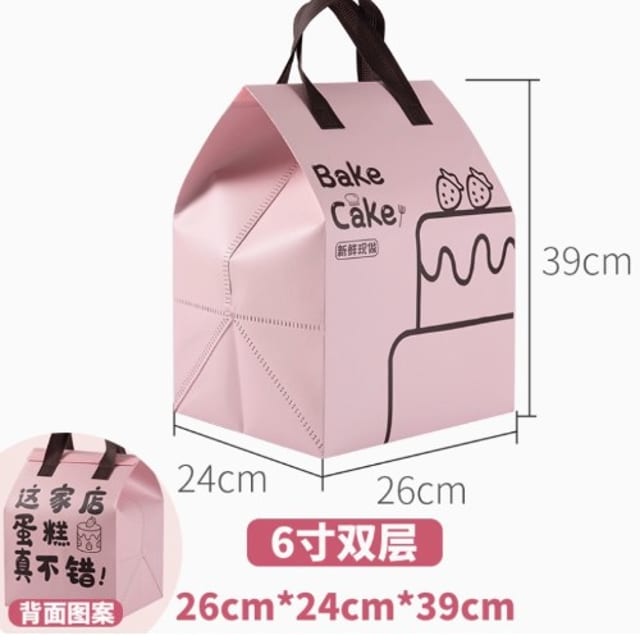 6" Insulated Cake Bag (w. 3 Ice Packs) / 6寸蛋糕保温袋（含3个冰袋）.