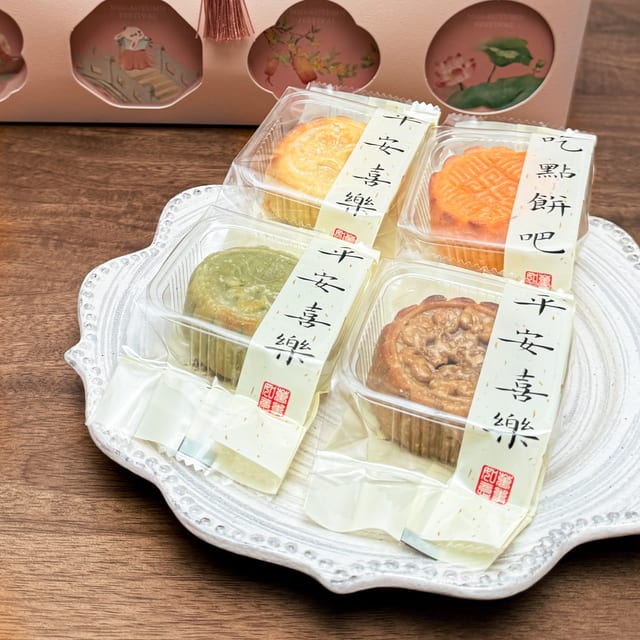 Mooncake Special Offer- Buy 3 Get 1 Free 奶黄月饼买3送1～.