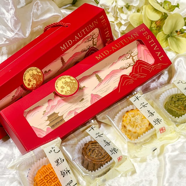 Red Lava Custard Mooncake Gift Box 万山红国风月饼礼盒（4粒装）.
